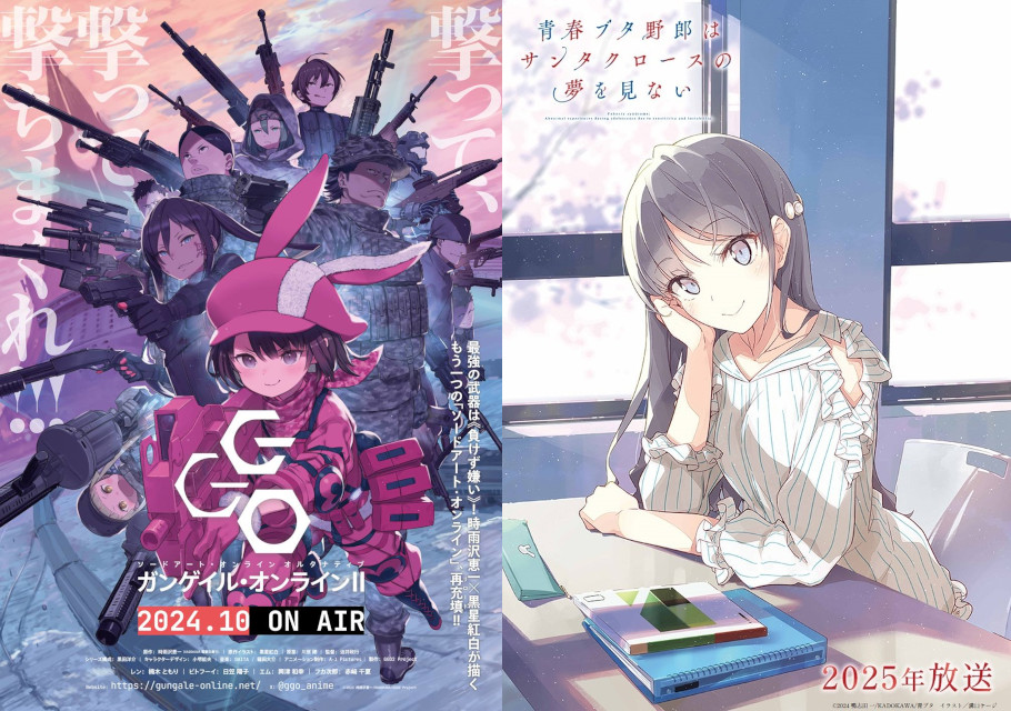 Sword Art Online Alternative: Gun Gale Online II / Rascal Does Not Dream of Santa Claus Sword Art Online Alternative: Gun Gale Online II / Rascal Does Not Dream of Santa Claus